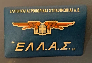 Vintage Foreign Airlines Label Airways Luggage Sticker Airplane Russia ? - Picture 1 of 3