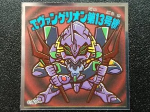 Pegatinas Bikkuriman Evangelion Man Nueva Película 3.0 No.20 Evangelion Unidad 13 - Imagen 1 de 2