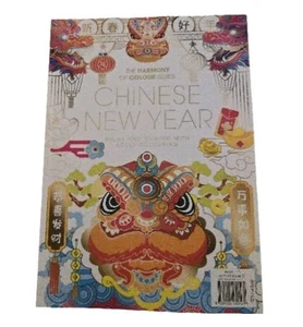 The Harmony of Colour Series Book 110 Chinese New Year Adult Colouring Book - Picture 1 of 2