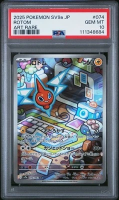 PSA 10 GEM MINT JAPANESE POKEMON 2025 Rotom  074/063 Heat Wave Arena SV9a - Image 1 of 3