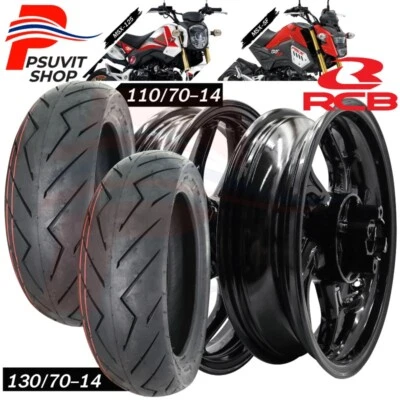 Llanta Aluminio MSX-125 GROM-125 2013-2020 Brillo B+ 110/70-14+130/70-14 HR78 Foto 1 de 4