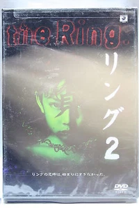 the ring 2 dvd japanese ntsc import dvd - Picture 1 of 2