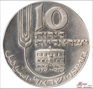 Israel 10 Lirot 1970 / 22nd Independence Anniversary / 26 Gr. Silver S/C- Au - Picture 1 of 2