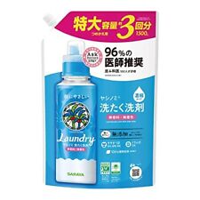[Extra large] Yashinomi Washing detergent Concentrated type Refill 1500ml