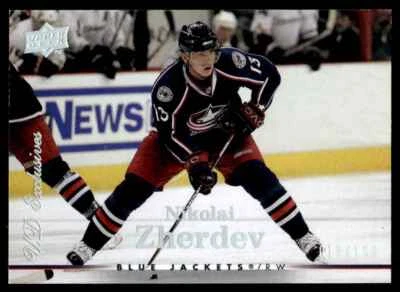 2007-08 Upper Deck UD Exclusives Nikolai Zherdev /100 Columbus Blue Jackets #272 - Image 1 of 2