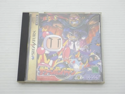 Saturn Bomberman Sega Saturn JP 游戏。 9000024062931 — 第 1/3 张图片