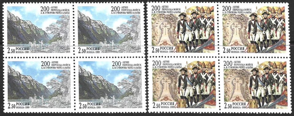 Russia  1999.  Field Marshal Aleksandr Suvorov. Bl of 4. SC #6534-35  MNH - Image 1 of 1