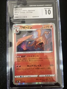 2021 Pokemon Japanese-VMAX Climax -CHARIZARD -HOLO #017/184 CGC 10 GEM MINT - Picture 1 of 4