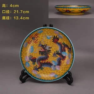 9“China ancientMingchenghua Filamentous yellow Dragon pattern Appreciation plate - Picture 1 of 10