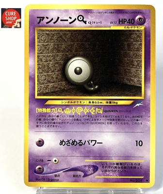 【LP】2001 Pokemon Card Japanese Neo Destiny Unown Q No.201 FB79 - Image 1 of 4