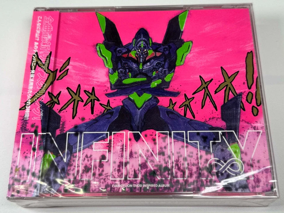 Shiro Sagisu Infinity Evangelion EM20 Inspired Album Japan Import 3×CD Brand New - Image 1 of 2