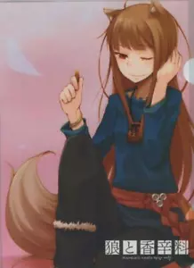 cartella archivio trasparente Spice and Wolf anime Holo Horo - Foto 1 di 2