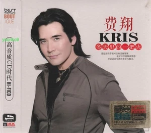 Kris Phillips 費翔 冬天里的一把火 + Greatest Hit 3 CD 51 Songs HD Mastering - Picture 1 of 2