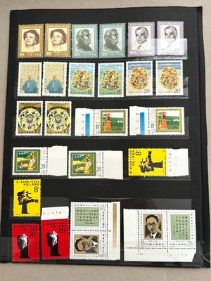 People's Rep of China group of 51 stamps loose Scott Cat 1725/2060 1981-86 dups - Image 1 of 4