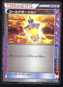 Gold Potion 058/059 Pokemon Card BW6 Freeze Bolt Rare Heavy Played Japanese - Picture 1 of 2