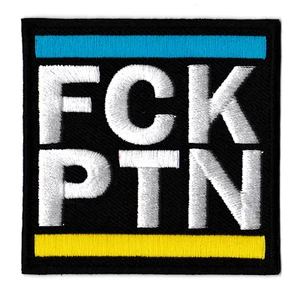 Aufnäher Patch FCK PTN Anti Putin Badge Transfer Patch Thermoaufkleber - Bild 1 von 6