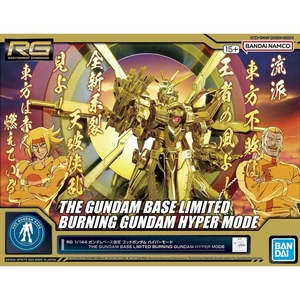RG 1/144 God Gundam Hyper Mode The Gundam Base Limited Gold Ver. G Gundam - Picture 1 of 5