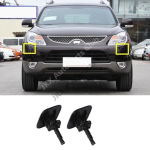 LH+RH Head Lights Washer Nozzle Cover 2pcs OEM For 07-12 HYUNDAI VERACRUZ ix55 - Picture 1 of 3