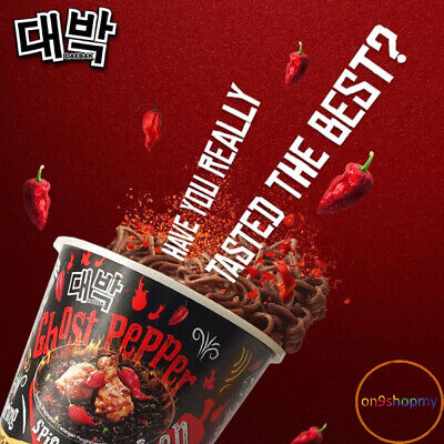 2x80g INSTANT NOODLES MAMEE DAEBAK IN CUP SPICY CHICKEN GHOST PEPPER FREE SHIP • 33$