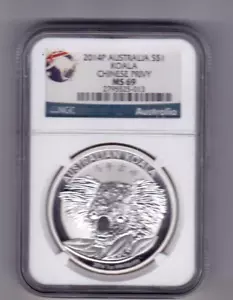 2014 Silver NGC MS69 Australia Proof Koala Chinese Privy Very Low Mintage 8387 - Picture 1 of 2