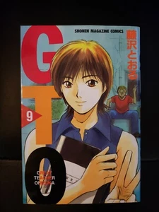 Manga GTO Great Teacher Onizuka Graphic Novels Vol 9 Japanese MANGA FAST SHIP - Picture 1 of 7