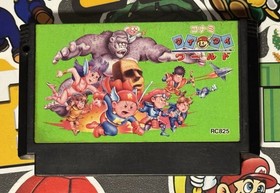Wai Wai World Nintendo Famicom Japan Import Konami Waiwai NES US Seller TESTED