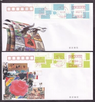 TWO PRC METERED LABEL BEIJING STAMP CO. COVERS INTL PHILATELY EXPOSITION 1996 - Image 1 of 2