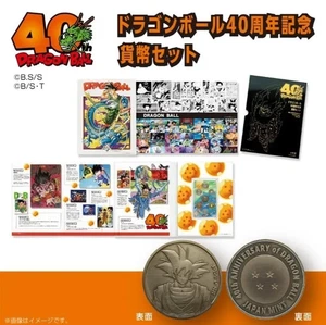 PSL Dragon Ball 40th Anniversary Coin Set Japan 2025 - Bild 1 von 3