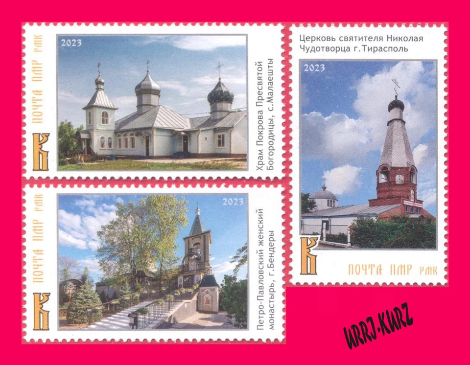 TRANSNISTRIA 2023 Architecture Religion Christianity Buildings Churches 3v MNH - Image 1 of 1