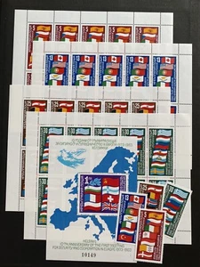 Bulgarien 🇧🇬 1982 MiNr. 3138-3141, 3138-3141 Kleinbögen, Block 129, postfrisch - Bild 1 von 19
