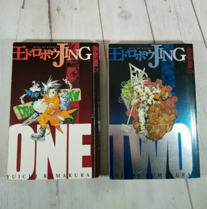Jing King Of Bandits Manga Comic Comics Band 1 und 2 Tokyopop, Taschenbuch 2003 - Bild 1 von 12