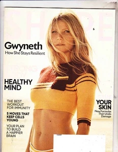 SHAPE MAGAZINE----GWYNETH PALTROW COVER---JULY 2020 - Picture 1 of 1
