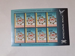 Kazakhstan 2023. Volunteers. complete souvenir sheet. - Picture 1 of 1
