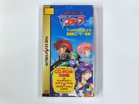 Special Package Harukaze Sentai V Force Sega Saturn Software