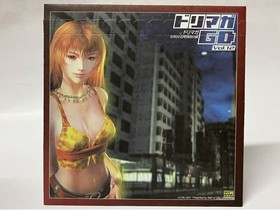 Dreamcast Magazine Vol Shenmue 2 Sonic Adventure Dreamaga GD Not Sale Japan 2s