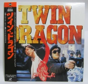 TWIN DRAGON : JACKIE CHAN - Japanese original LASER DISC - Imagen 1 de 8