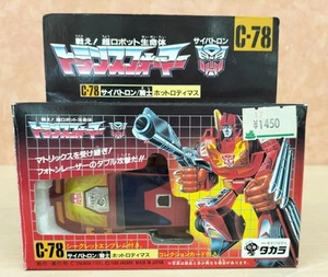Takara Transformers C-78 Hot Rod G1 Cybertron Knight Vintage Action Figure - Picture 1 of 20