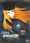 Goodbye Galaxy Express 999 -Andromeda Terminal Station- DVD JAPAN