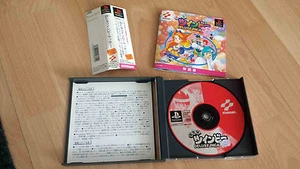 DETANA TWINBEE YAHHO~! DELUXE PACK Playstation NTSC-J Japan - Bild 1 von 1