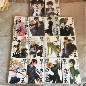 NABARI NO OU vol.  1-14 Complete Set Manga Comic YUHKI KAMATANI JPN edition - Picture 1 of 1