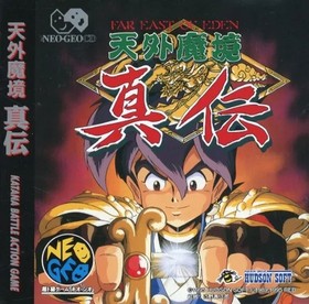 Neo Geo CD Tengai Makyo Shinden Used Condition Japan BBA