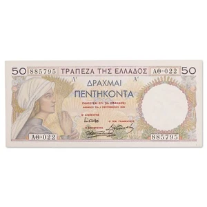 Grecia - Billete 50 dracmas 1935 - Mujer rodamiento de bolas trigo - Nuevo (UNC) - - Imagen 1 de 2
