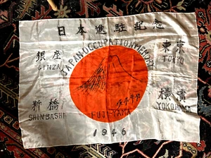 BANDIERA SETA GIAPPONESE GIAPPONE OCCUPAZIONE MEMORIA 1946 con Mt. Fujikawa - Foto 1 di 12