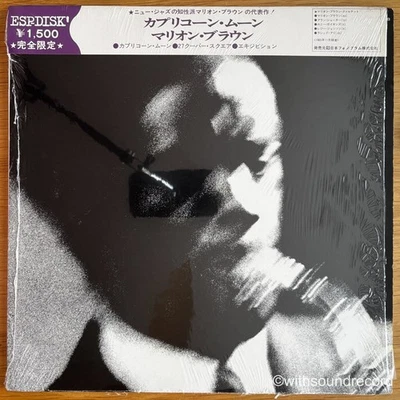 MARION BROWN QUARTET S/T JAPAN RE LP W/OBI IN SHRINK 1975 ESP BT-5008 - Image 1 of 4