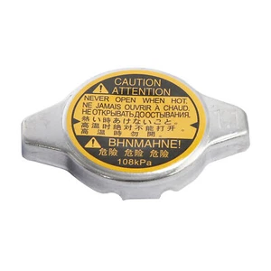 Cooling Radiator Cooler Cap Fit For Suzuki Swift 1995-2001 SX4 2007-2009 - Picture 1 of 6