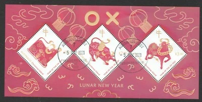 АВСТРАЛИЯ РОЖДЕСТВЕНСКИЙ ОСТРОВ 2021 ЗОДИАК ЛУННЫЙ НОВЫЙ ГОД БЫКА СУВЕНИРНЫЙ ЛИСТ Б/У - Изображение 1 из 4