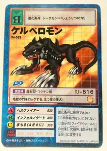 Cerberumon Digimon Card No. Bo- 533 Digital Monster Rare From Japan Bandai F/S - Picture 1 of 12