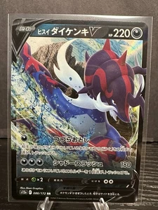Tarjeta de juego de cartas coleccionables Pokémon japonés Hisuian Samurott V 086/172 s12a VSTAR Universe casi nueva - Imagen 1 de 2
