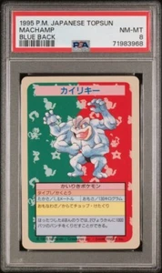 PSA 8 NM/Mint Machamp - No Number Topsun Blue Back - Japane - Rare - Picture 1 of 2
