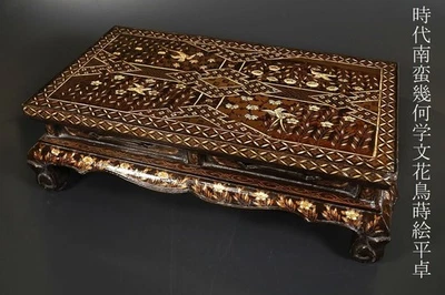 Mesa plana lacada con patas Maki-e, W22.6xH6.9" Japón antigua Foto 1 de 4